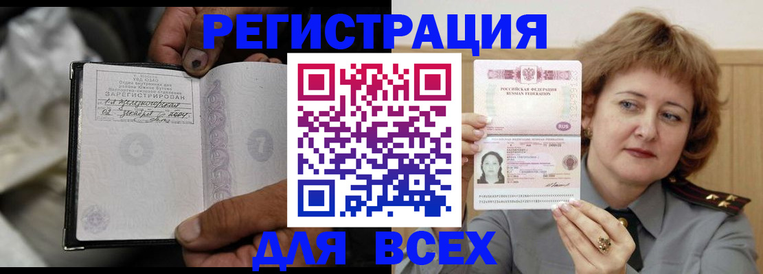 пропишу в квартире в Губахе